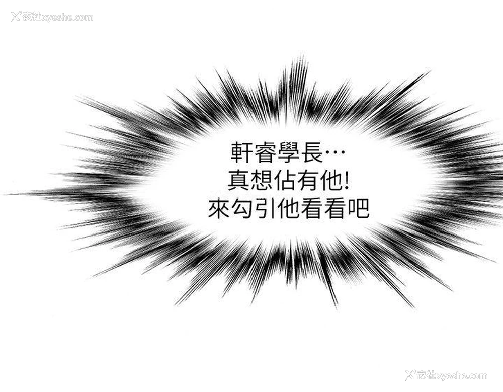 24P - 兄妹关系
