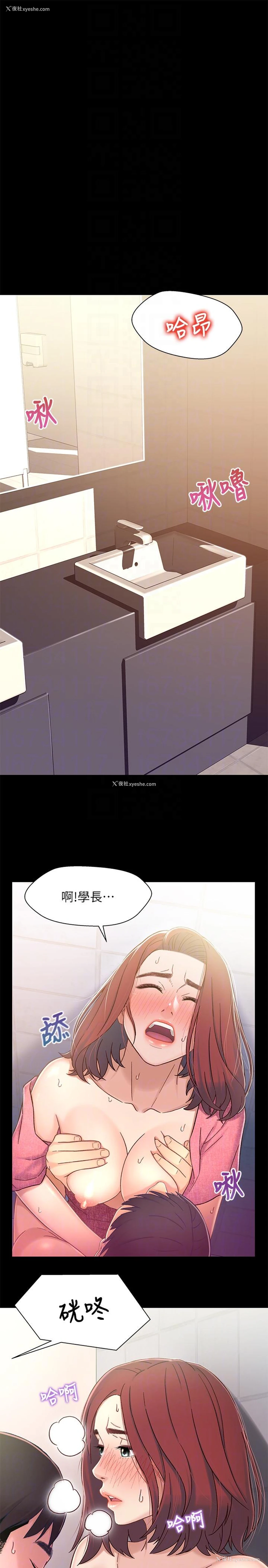 29P - 兄妹关系
