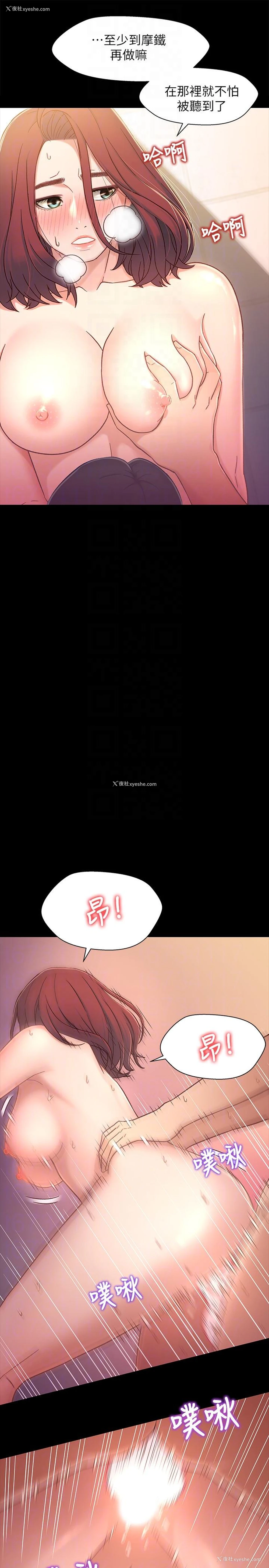31P - 兄妹关系