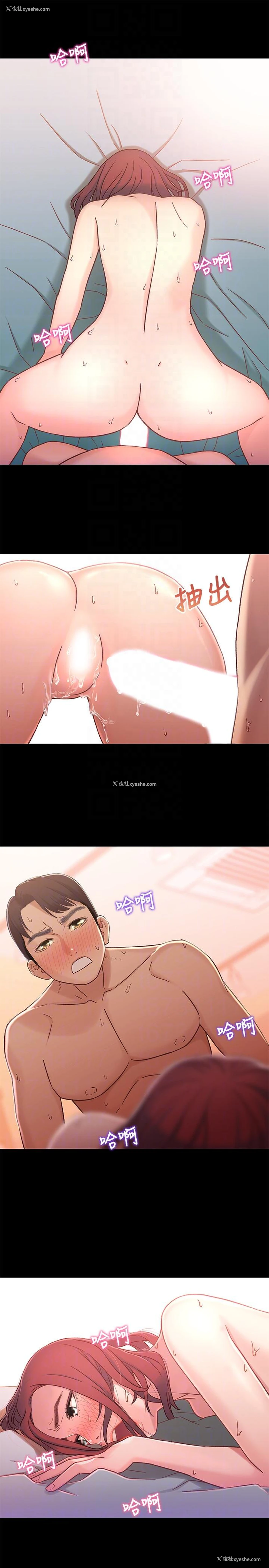 35P - 兄妹关系