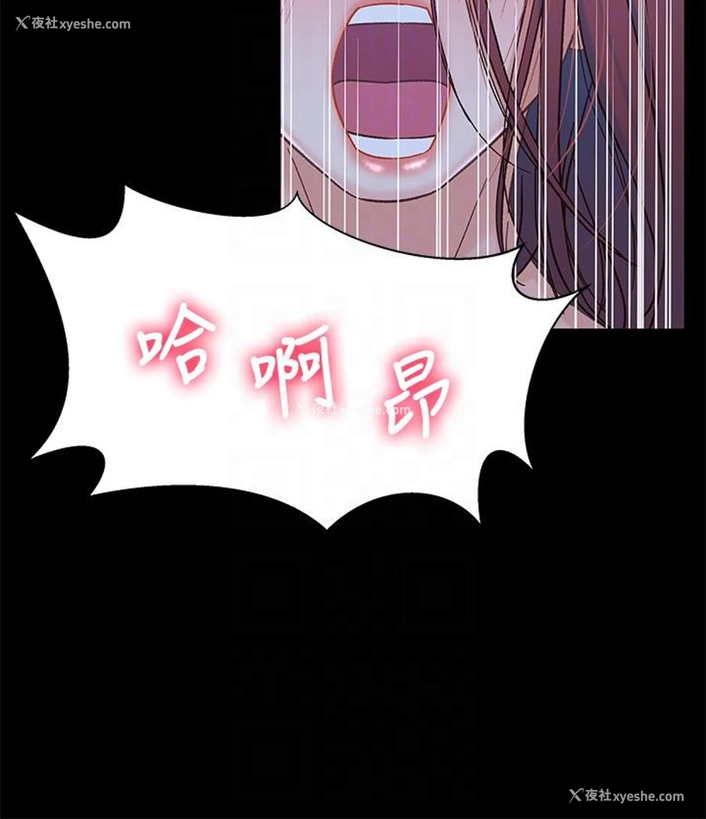 23P - 兄妹关系