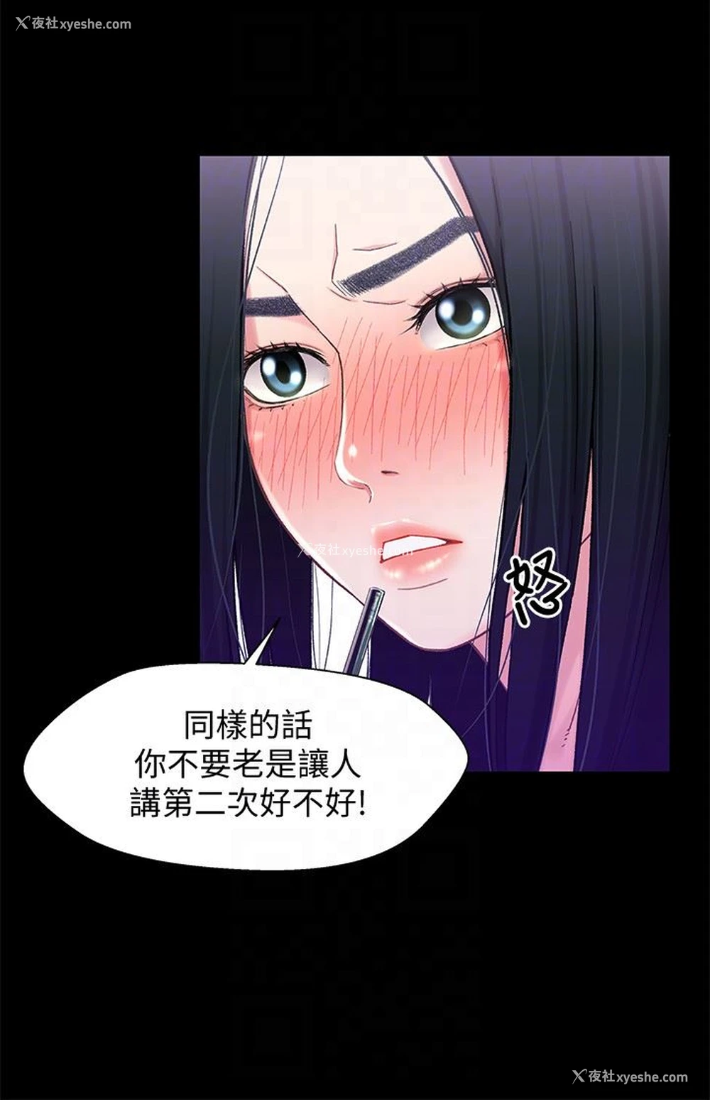 15P - 兄妹关系