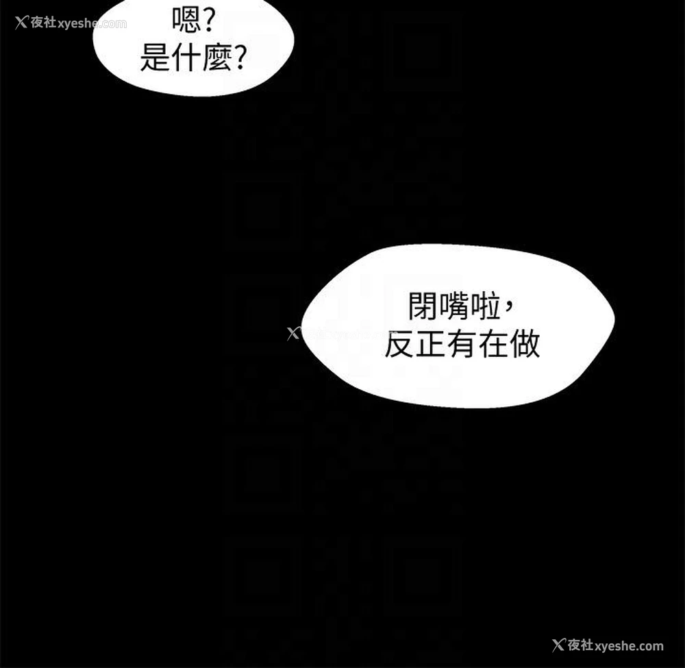 19P - 兄妹关系