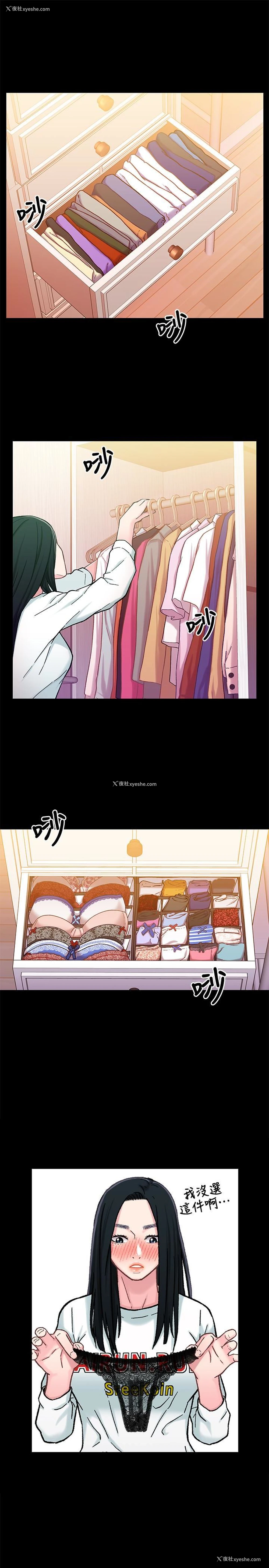 22P - 兄妹关系