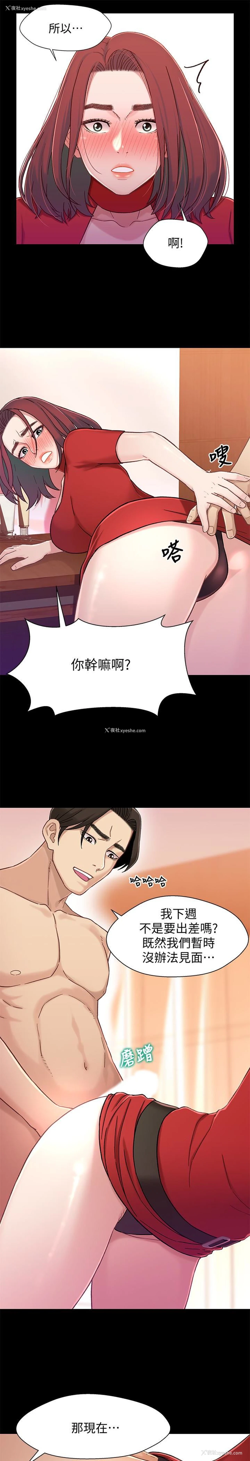 28P - 兄妹关系