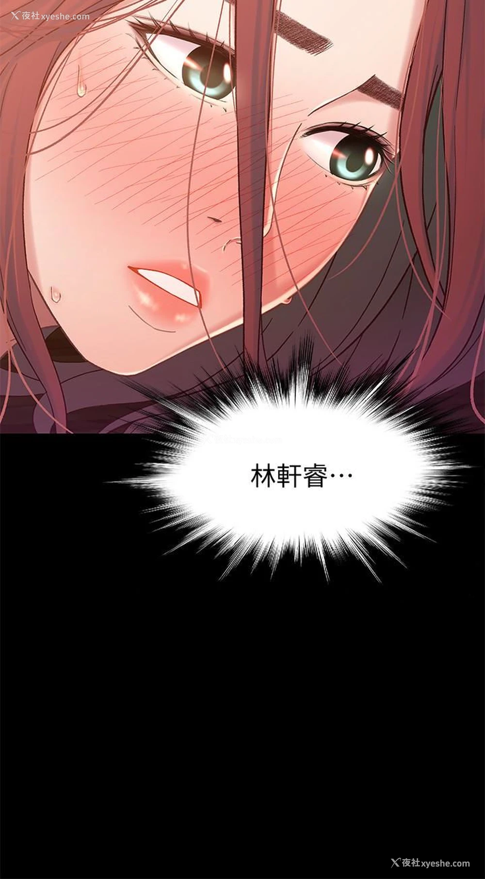 37P - 兄妹关系