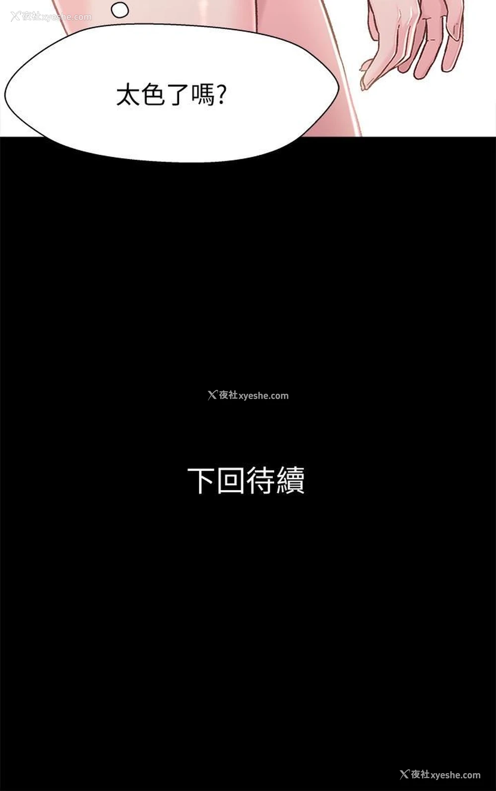 39P - 兄妹关系