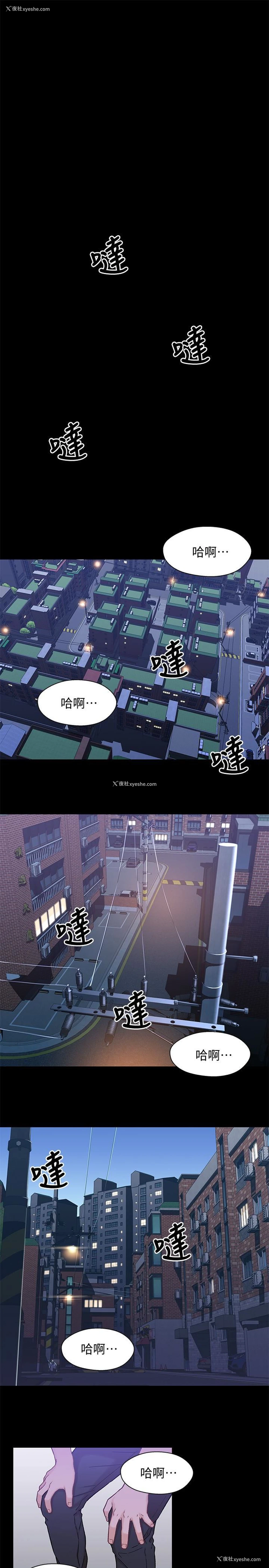 3P - 兄妹关系