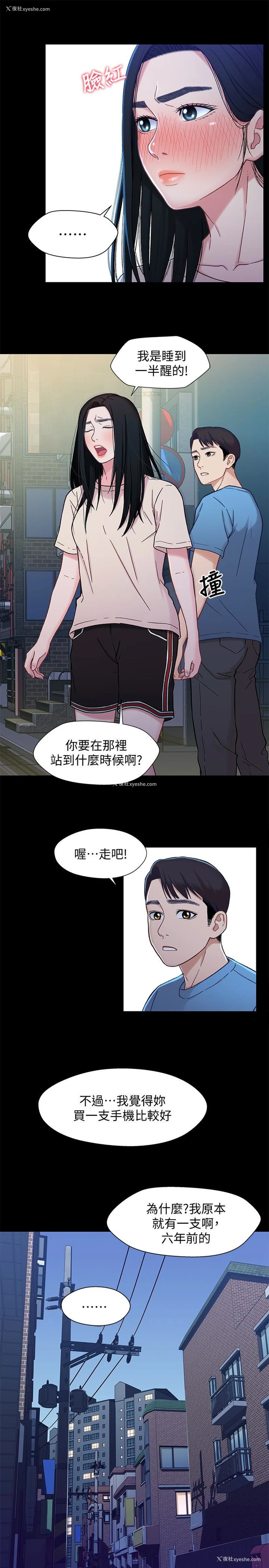 9P - 兄妹关系