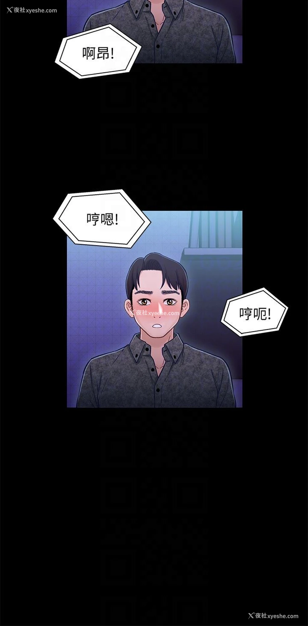 11P - 兄妹关系