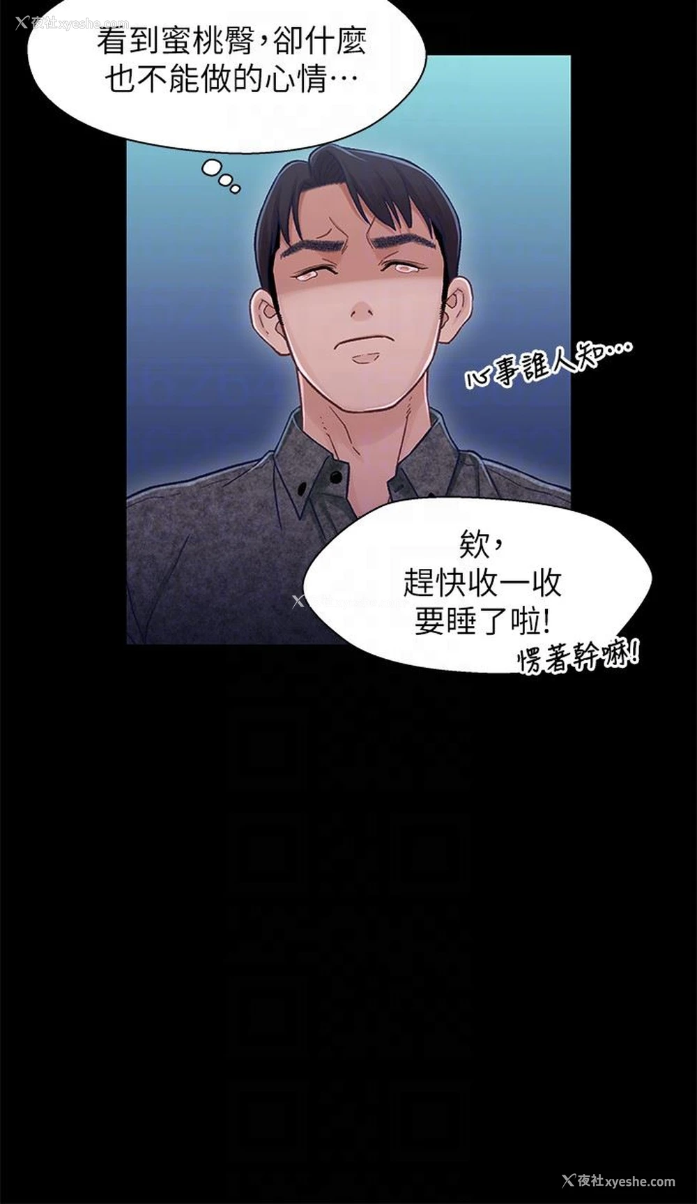 15P - 兄妹关系