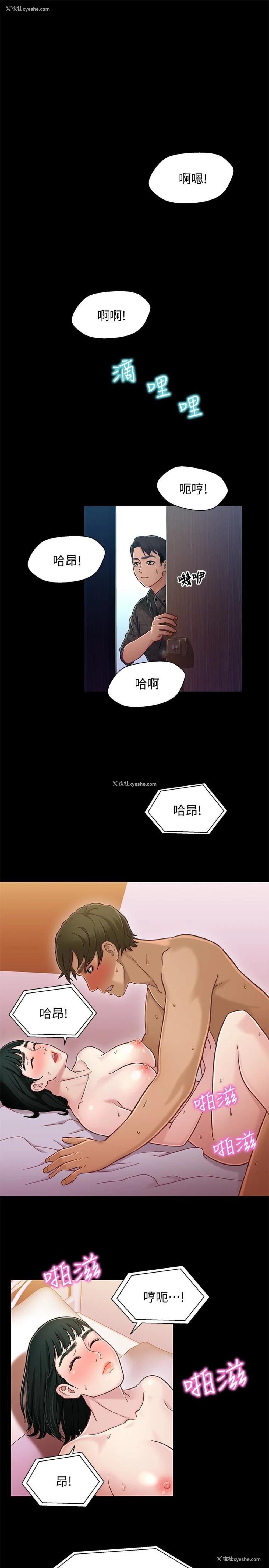 4P - 兄妹关系