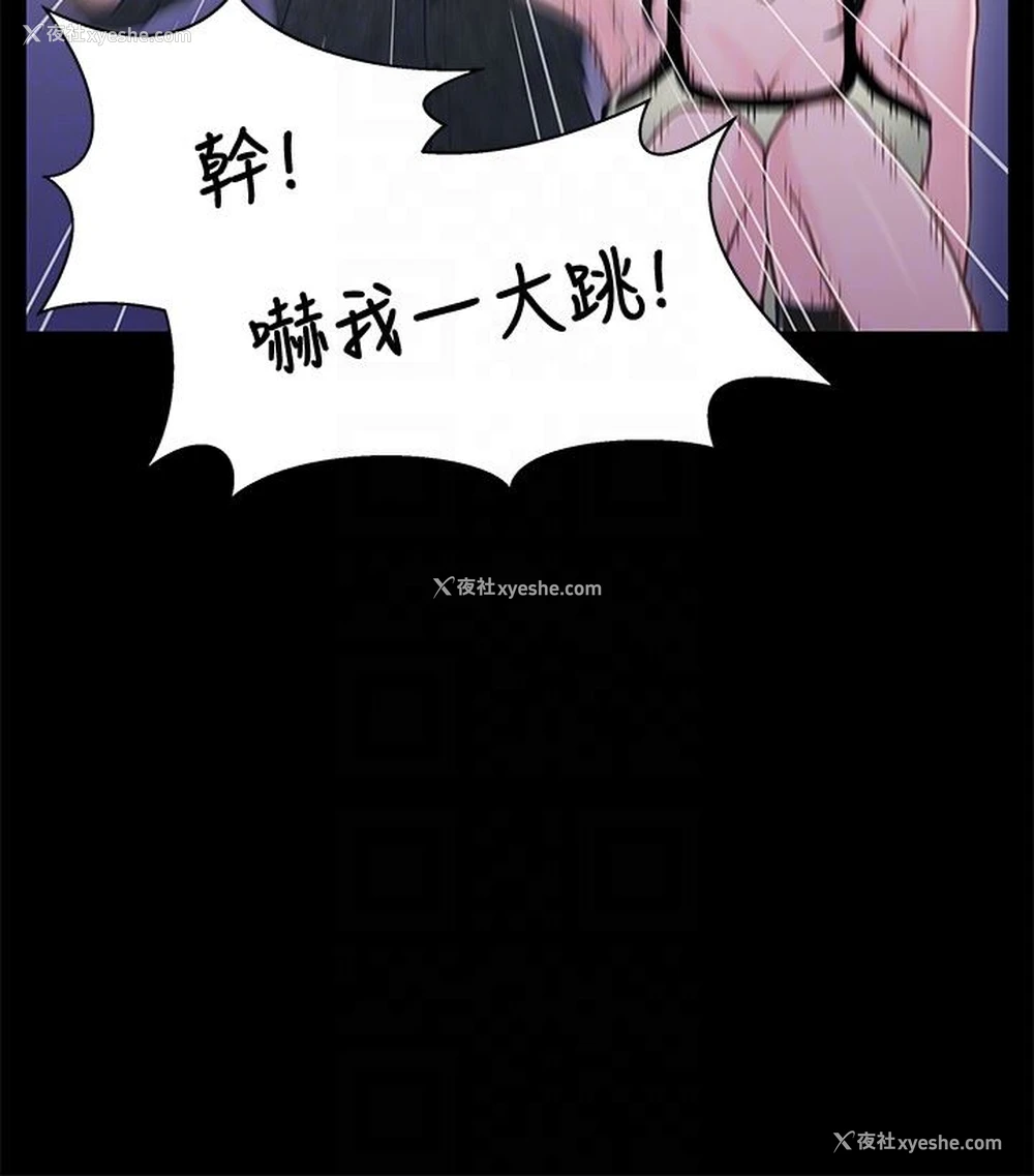 7P - 兄妹关系