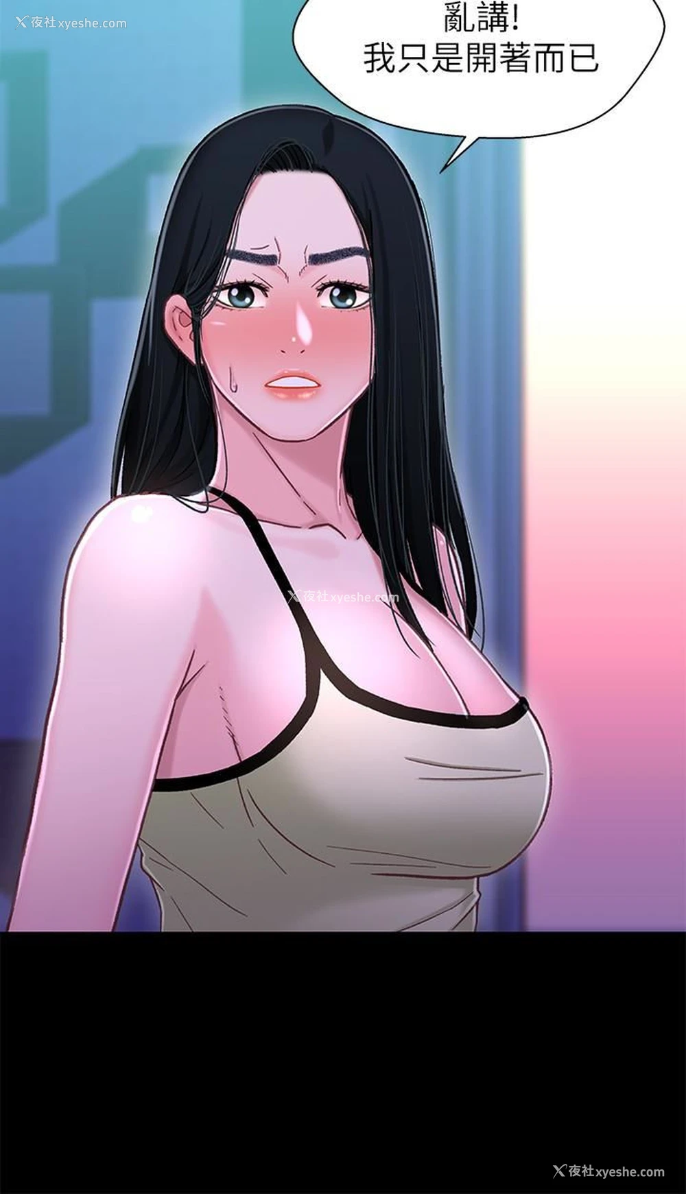 9P - 兄妹关系