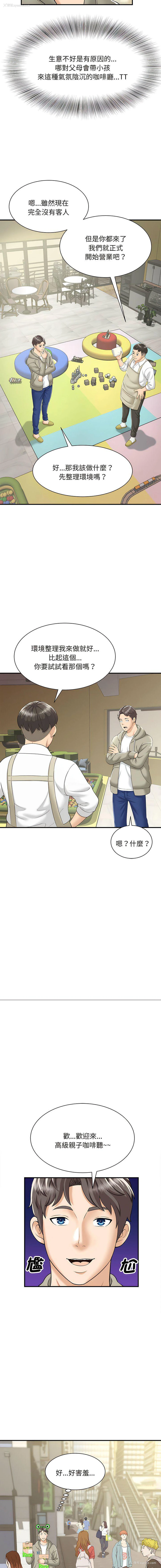 13P - 猎艳