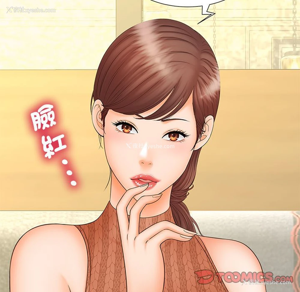 105P - 猎艳