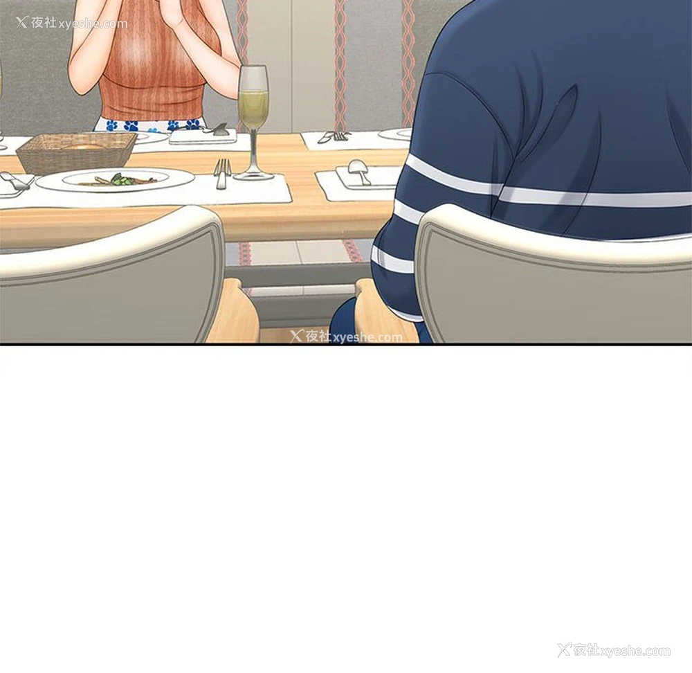 110P - 猎艳
