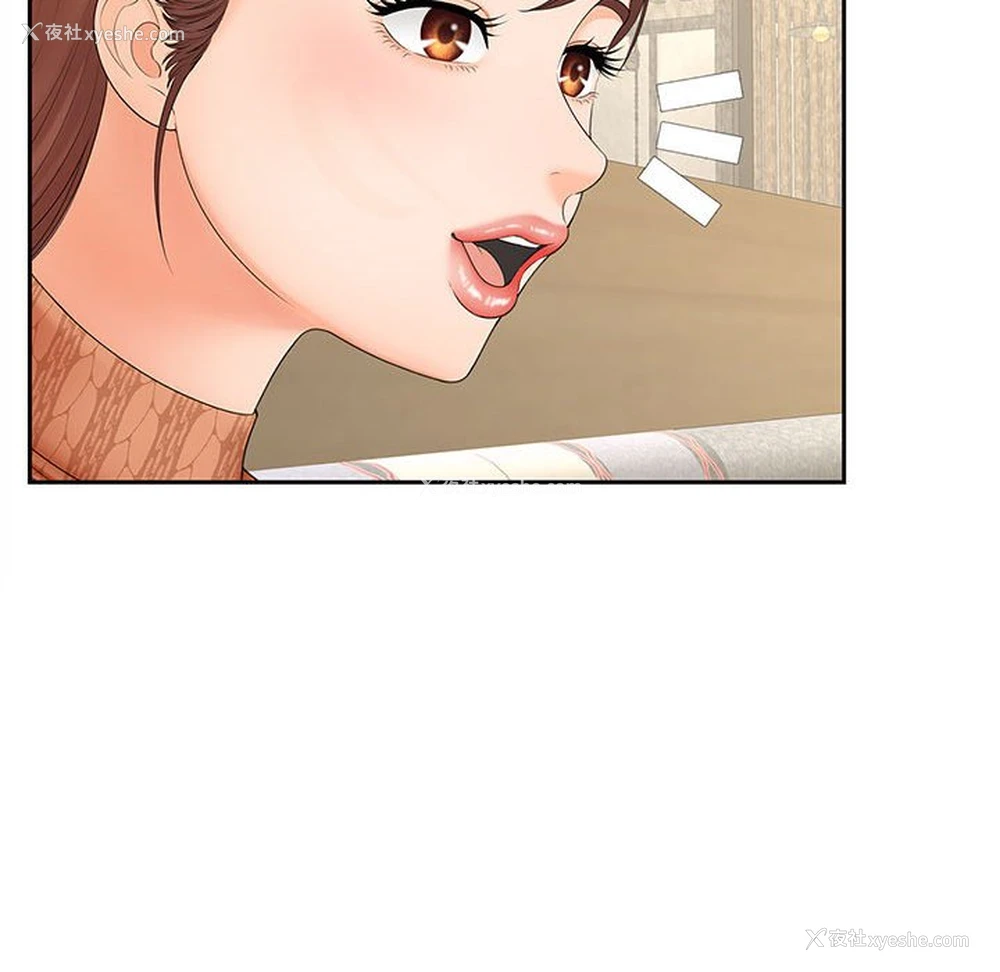 113P - 猎艳