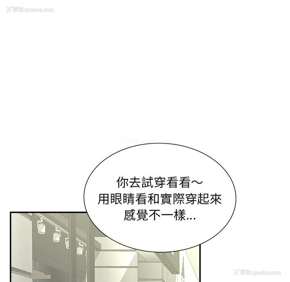 11P - 猎艳