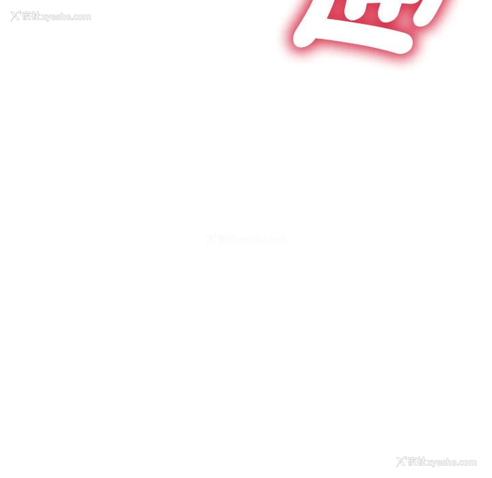 125P - 猎艳