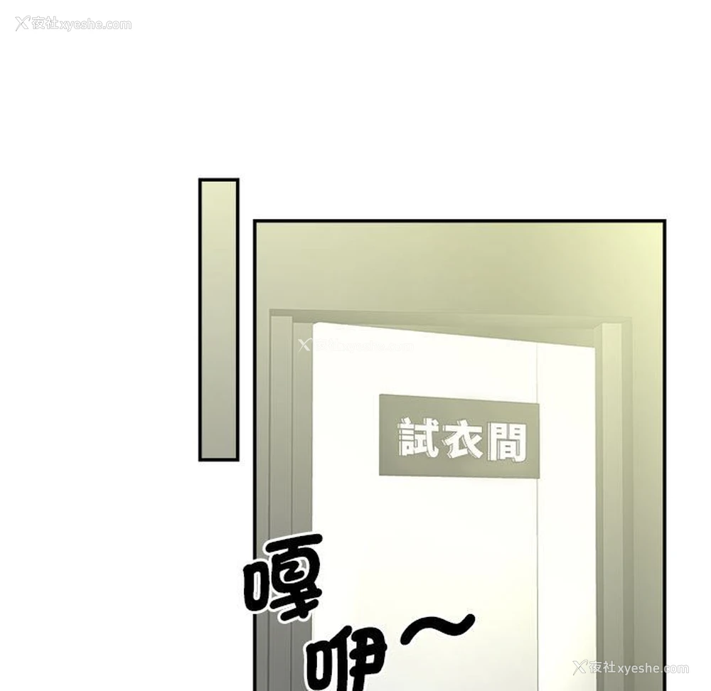 13P - 猎艳