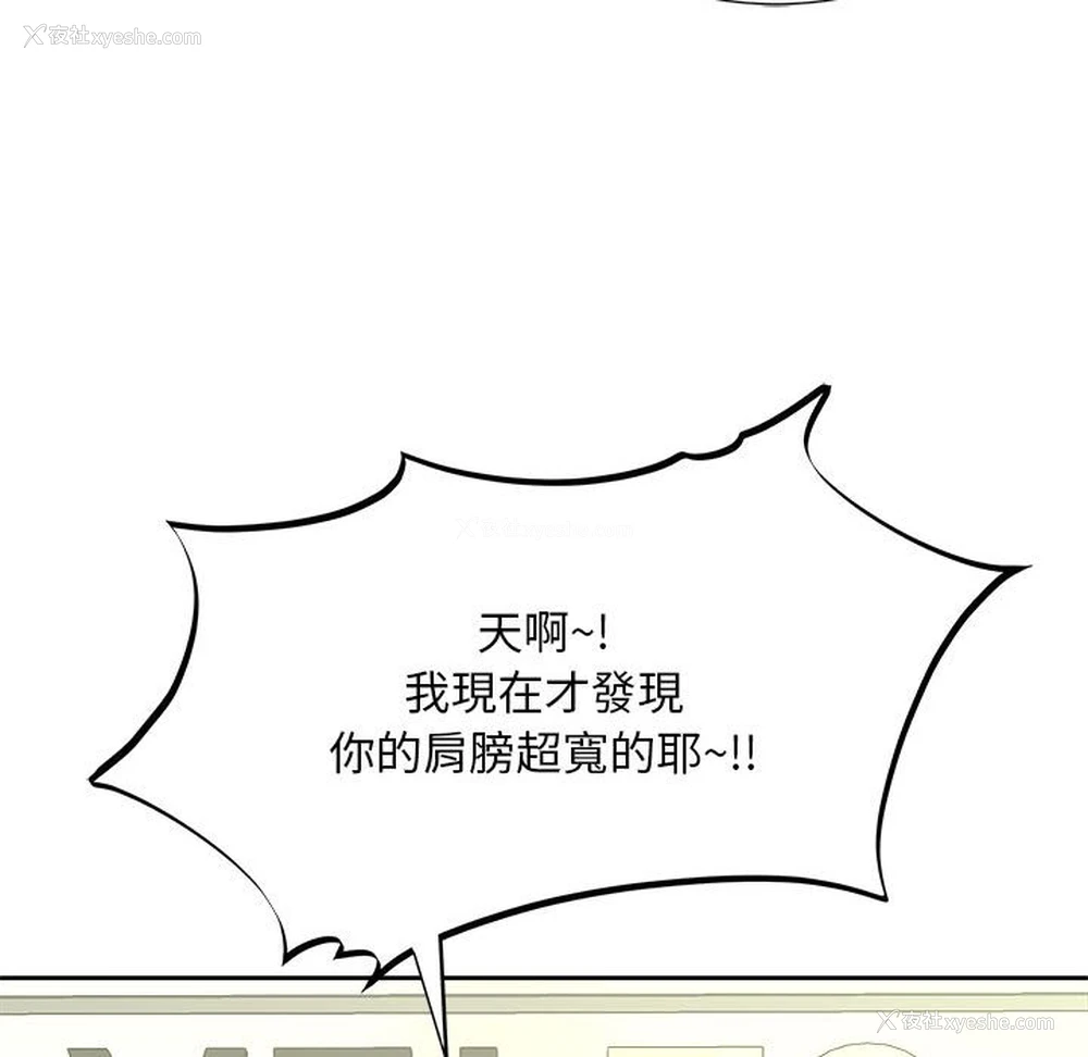 17P - 猎艳