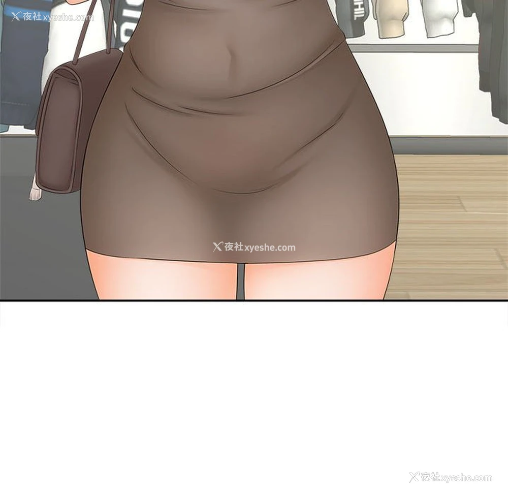 19P - 猎艳