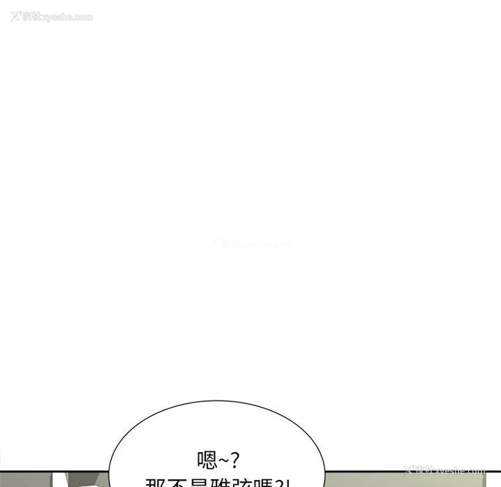 22P - 猎艳