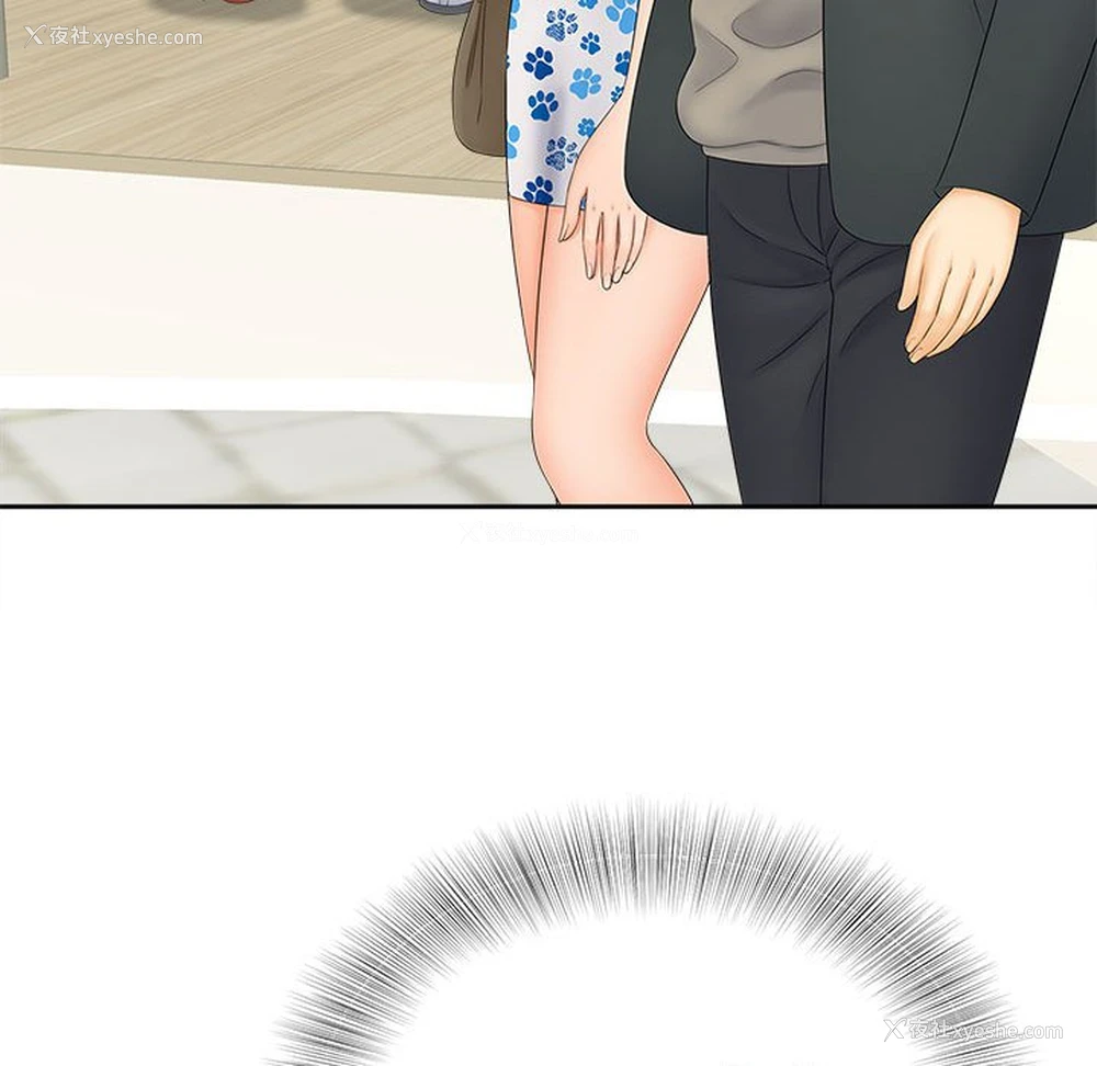 24P - 猎艳