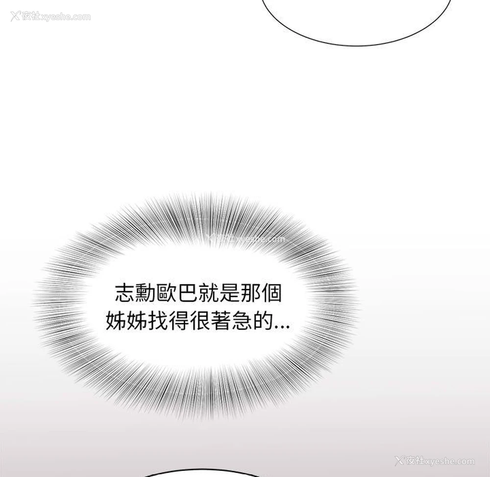 30P - 猎艳