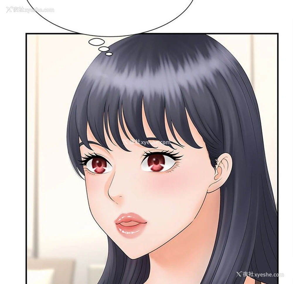 37P - 猎艳