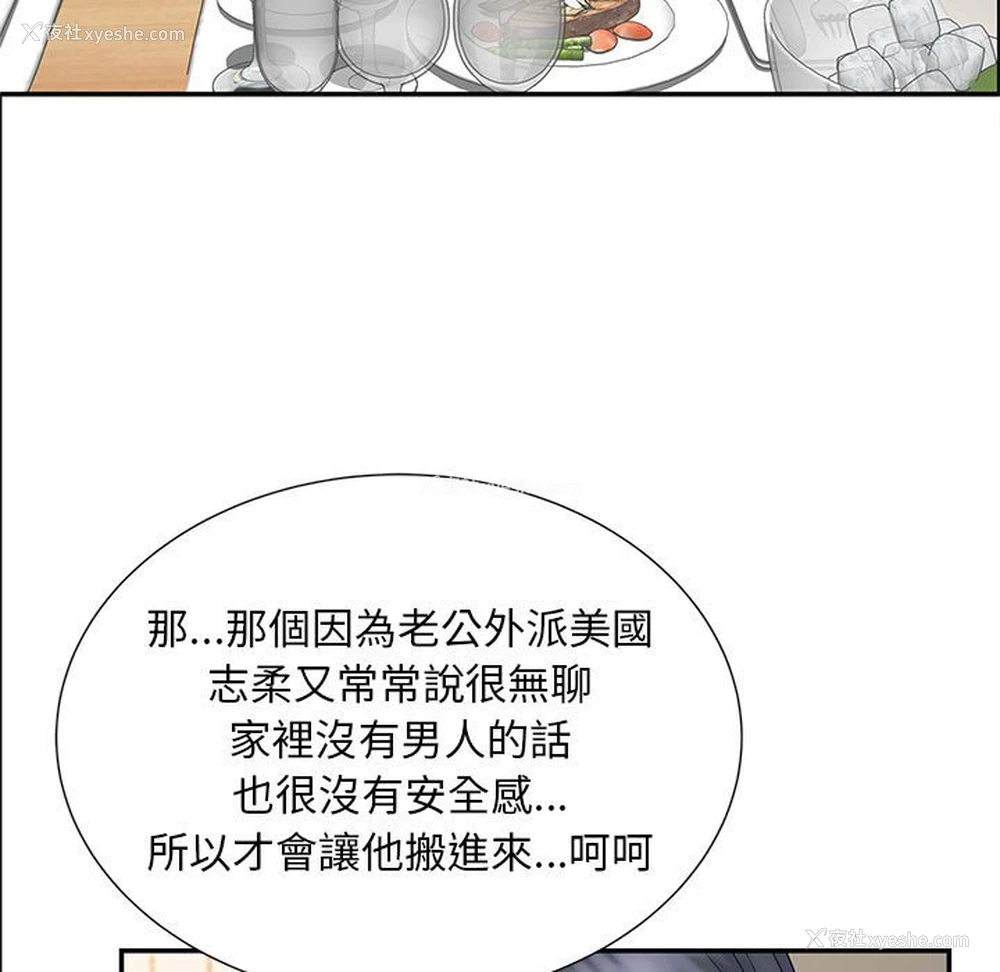 55P - 猎艳