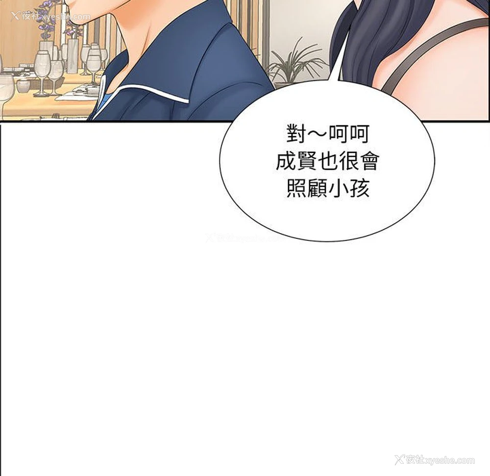 60P - 猎艳