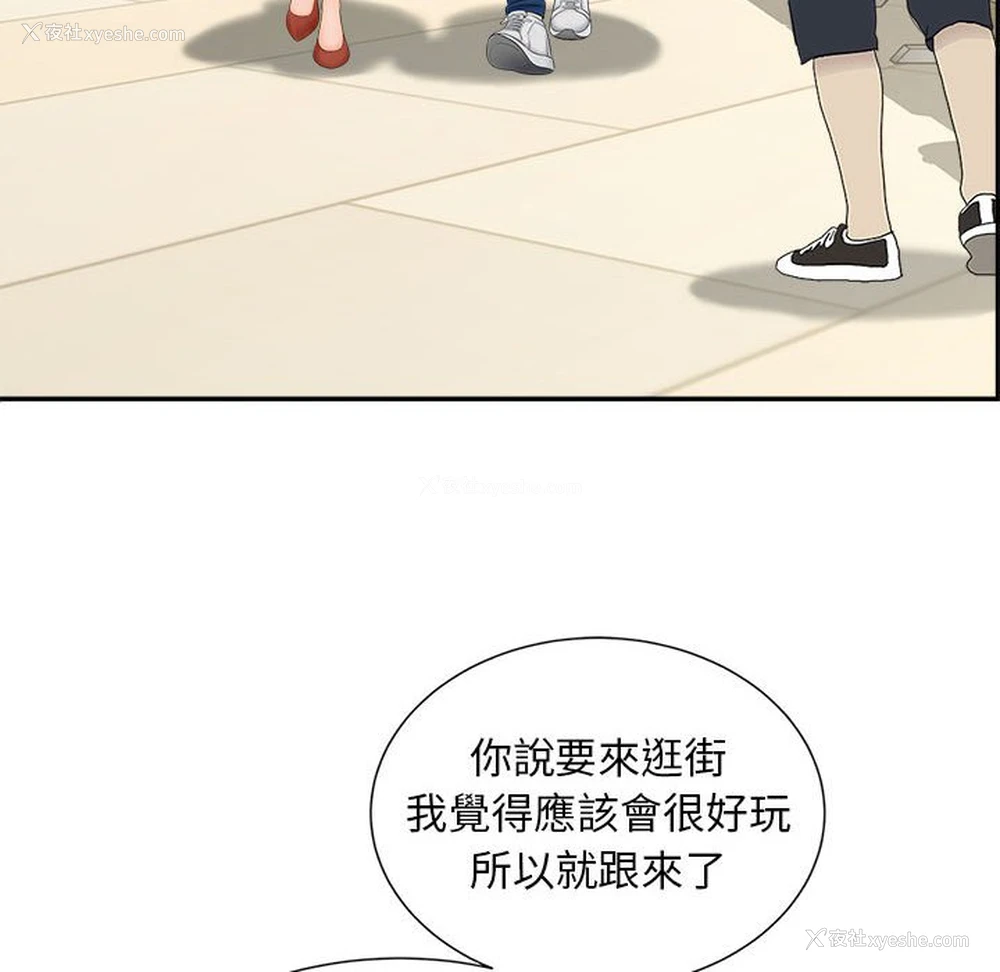 6P - 猎艳