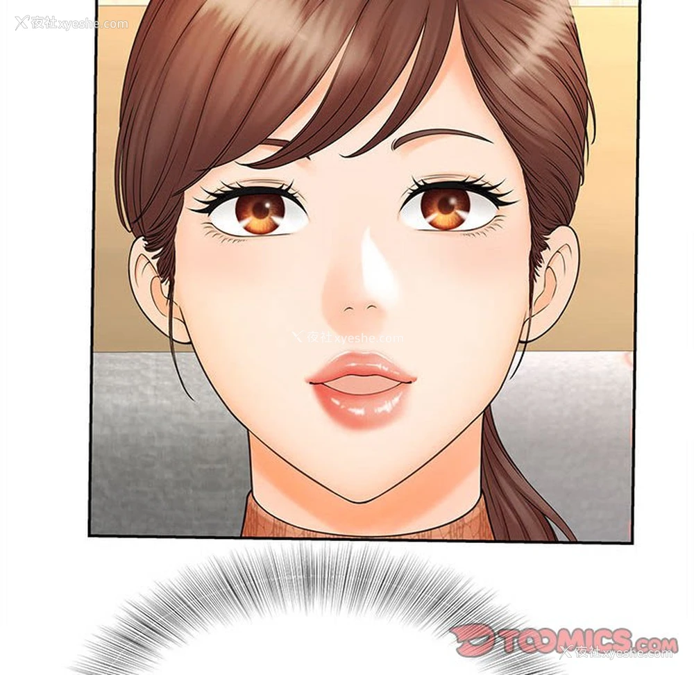 81P - 猎艳