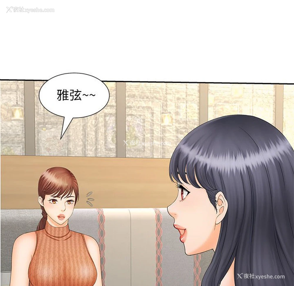 85P - 猎艳
