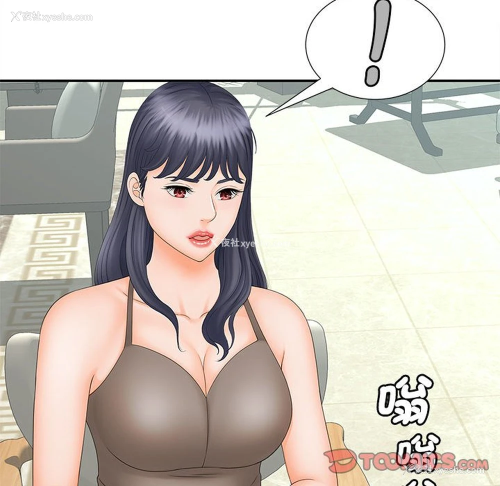 87P - 猎艳