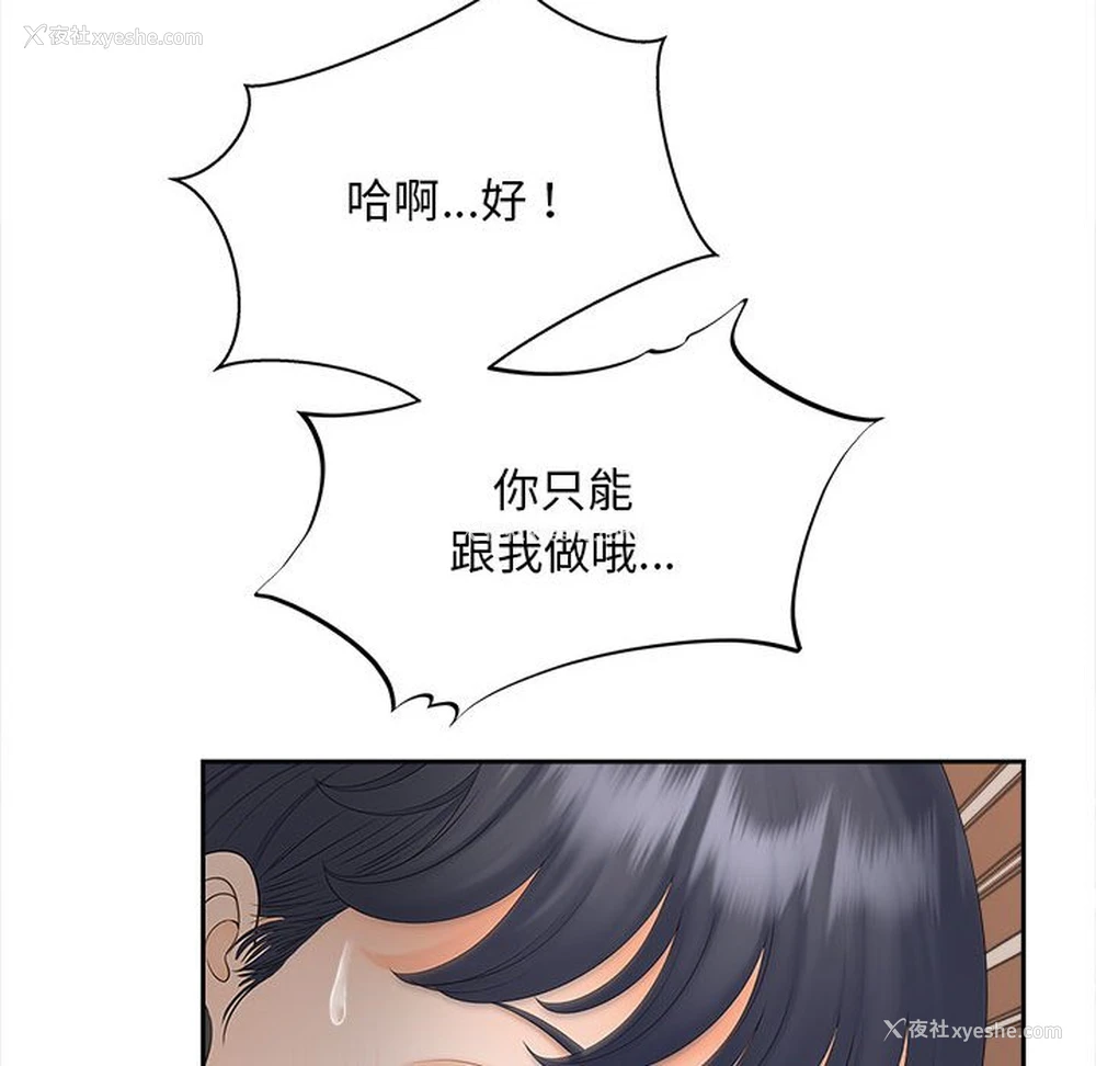 100P - 猎艳