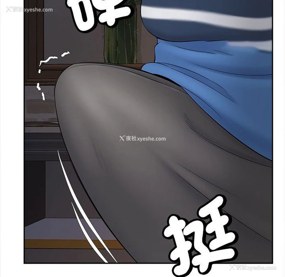 107P - 猎艳