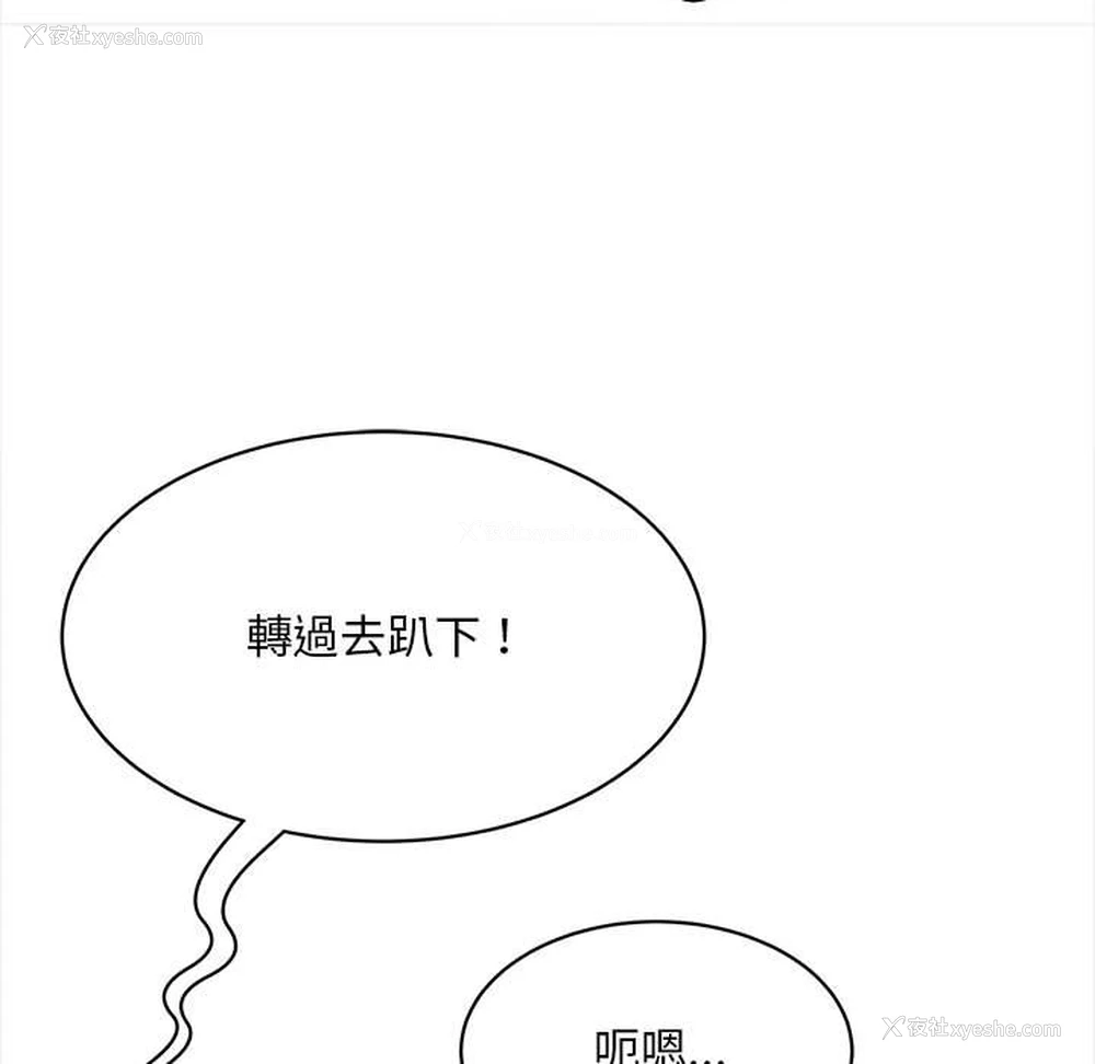 108P - 猎艳