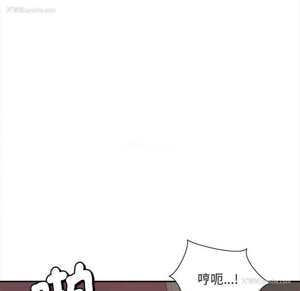 113P - 猎艳