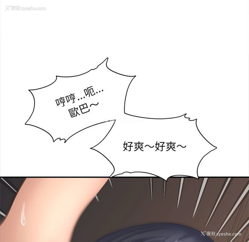 116P - 猎艳