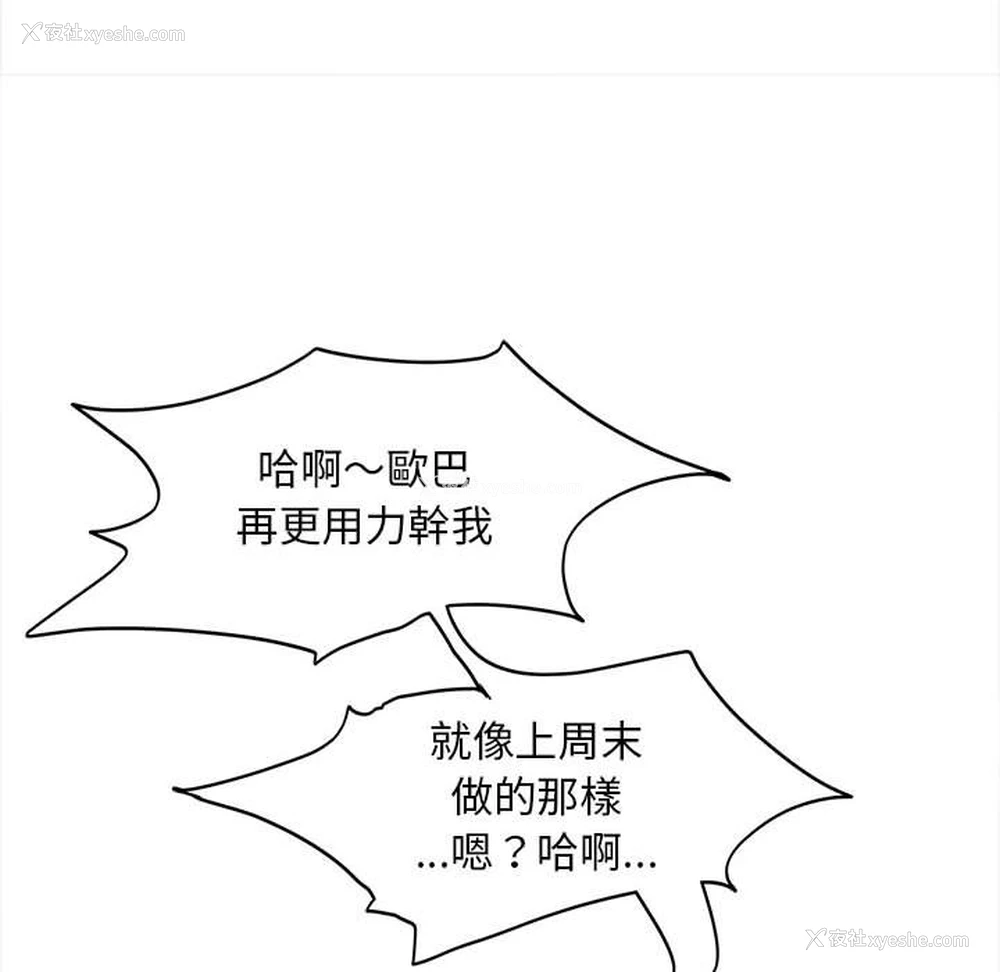 120P - 猎艳