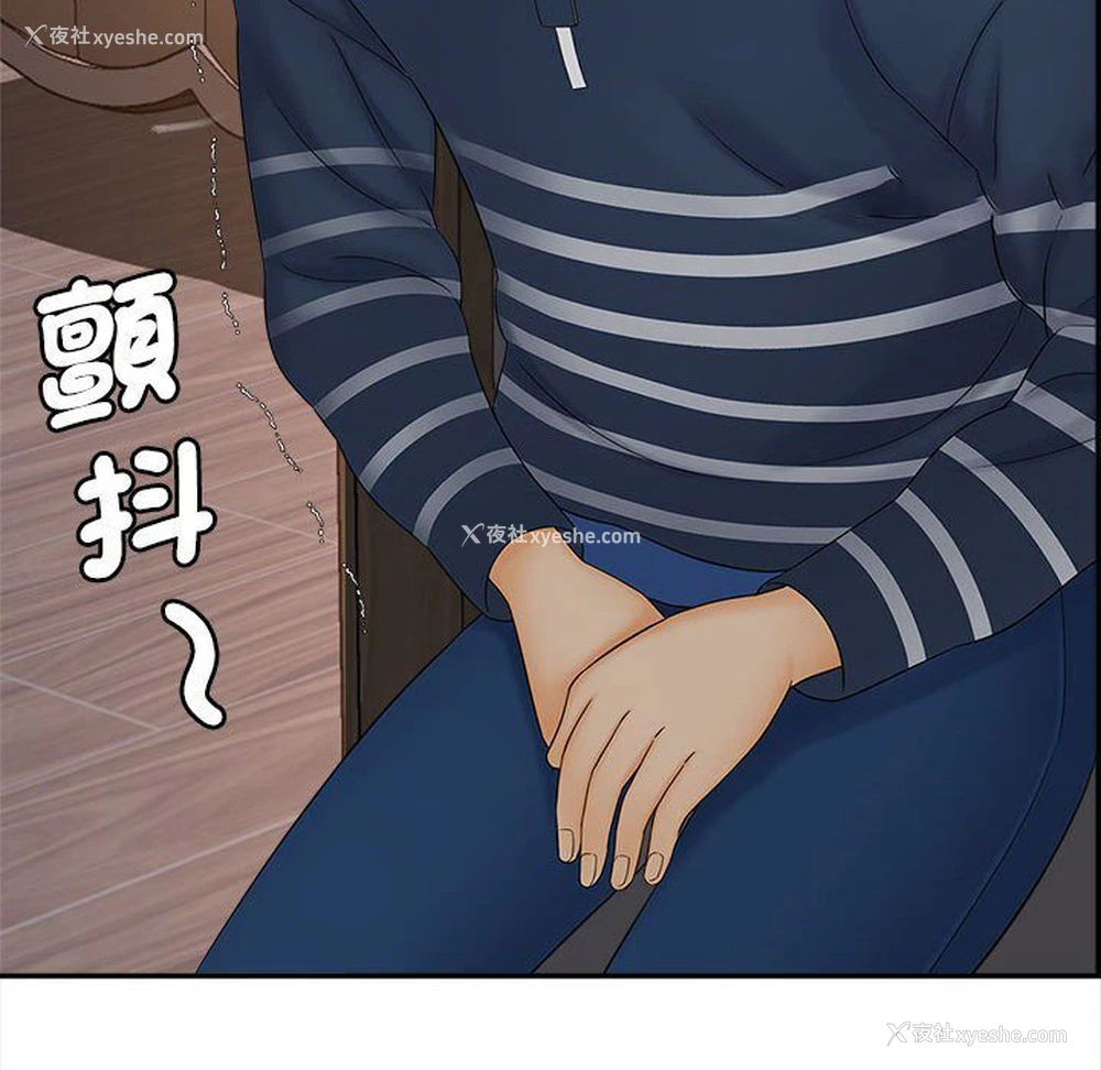 125P - 猎艳