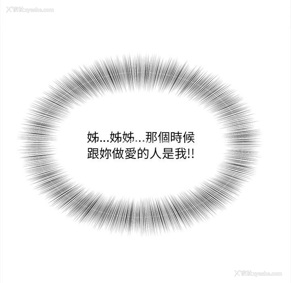 126P - 猎艳