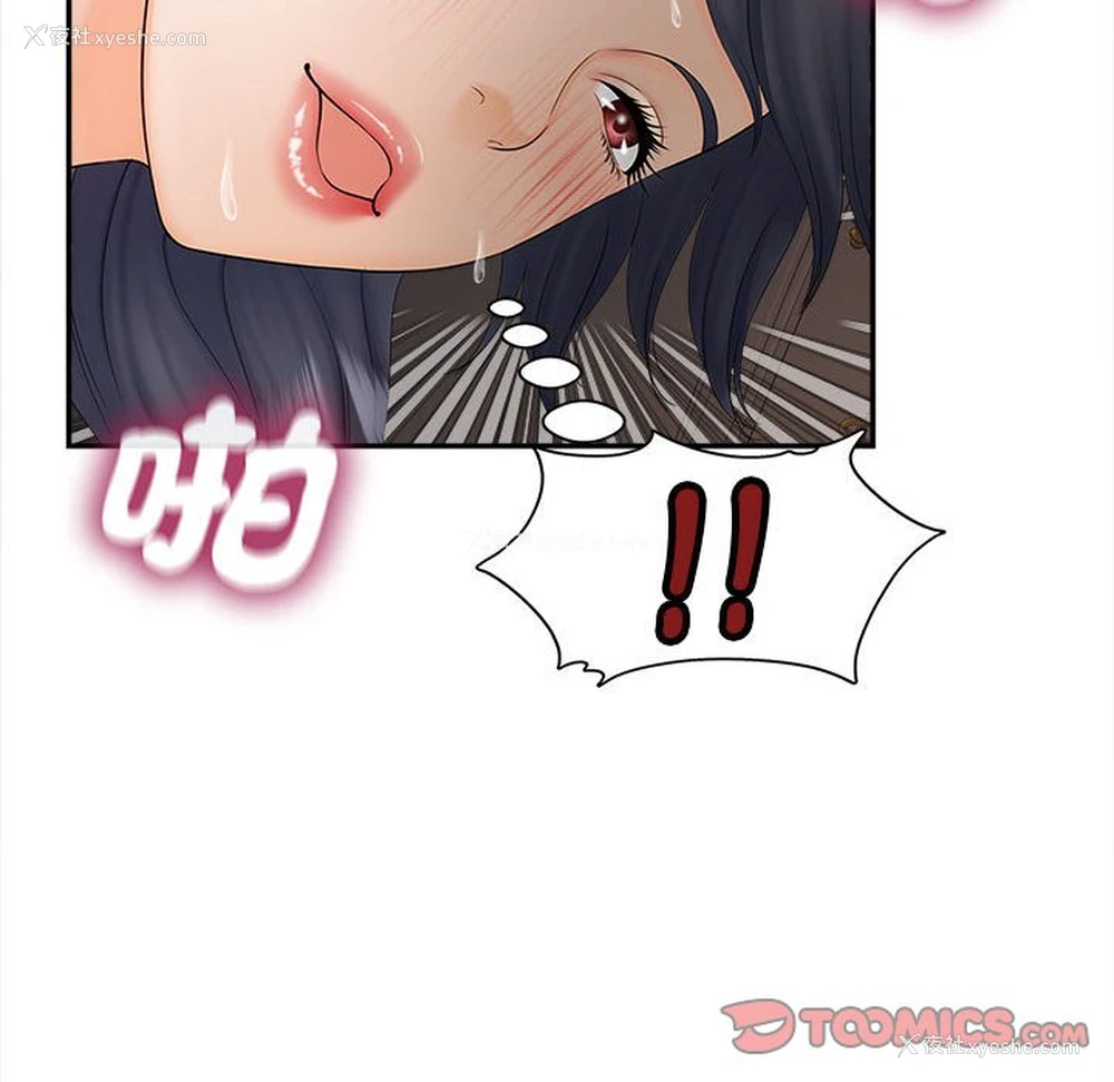 128P - 猎艳