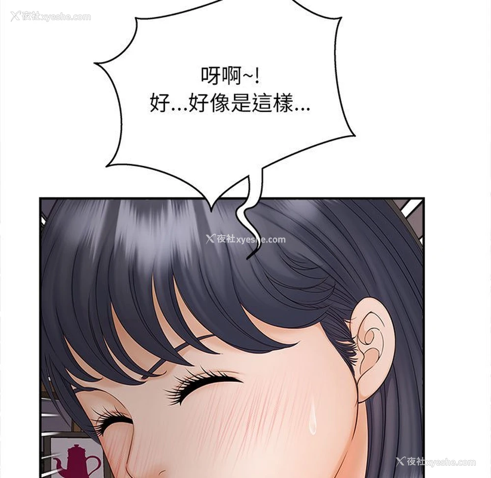 139P - 猎艳