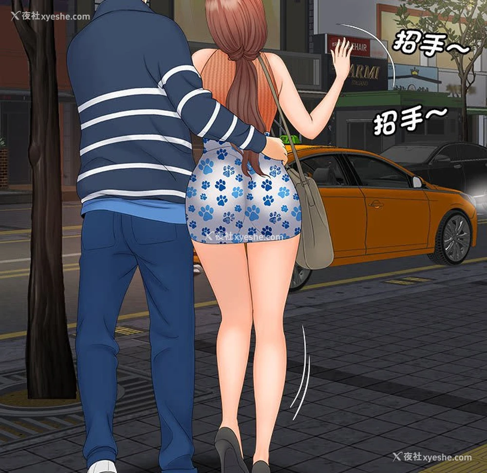 13P - 猎艳