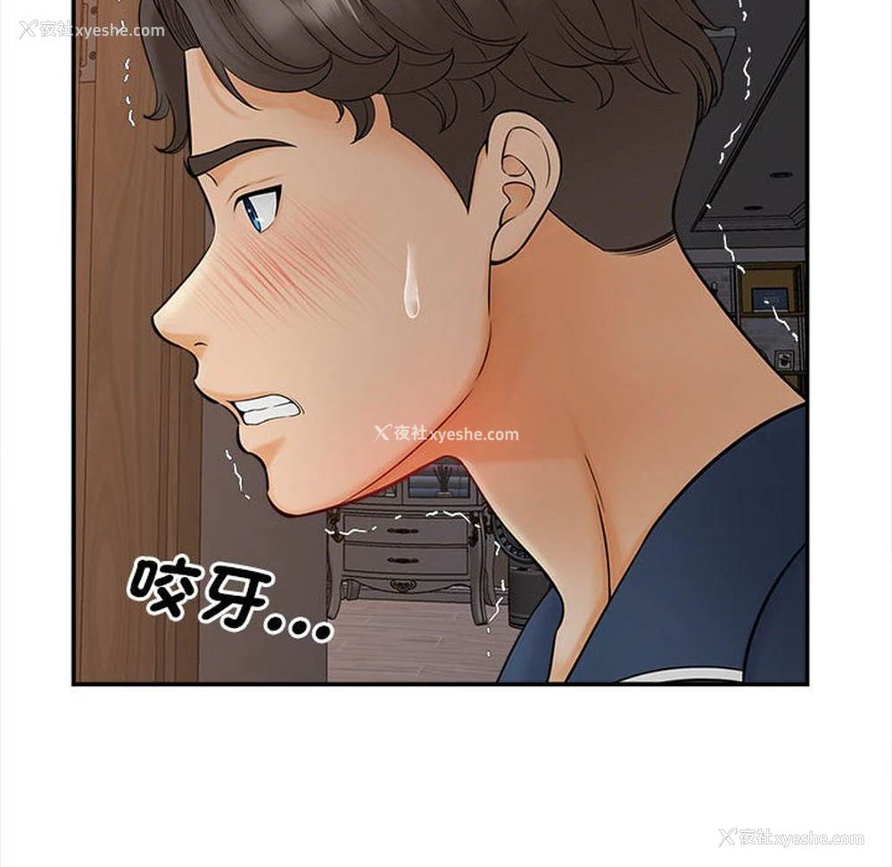 148P - 猎艳