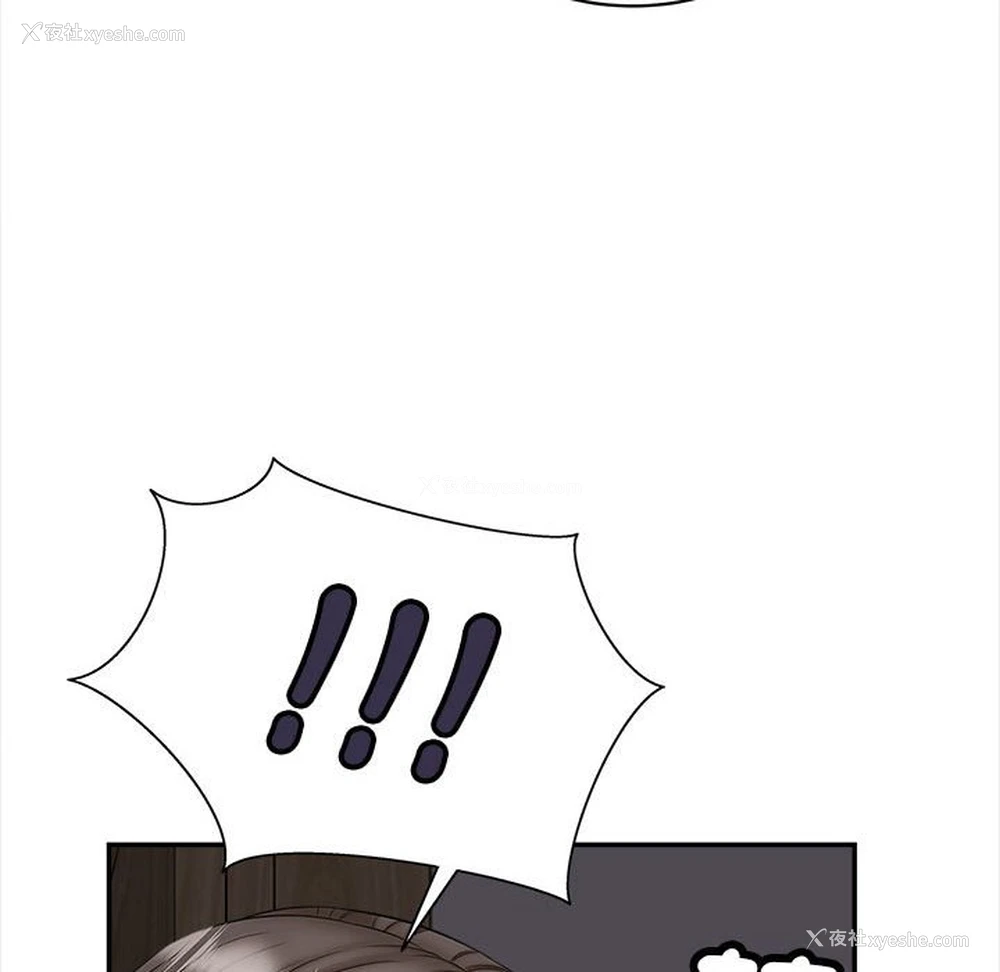 151P - 猎艳